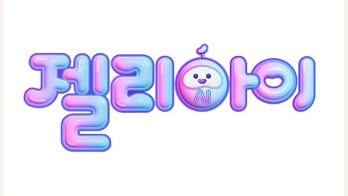 젤리아이 소개 이미지